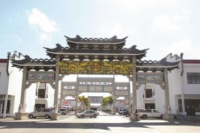Longchen Plaza